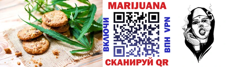 купить  цена  Мариинский Посад  ОМГ ОМГ ONION  Еда ТГК марихуана 