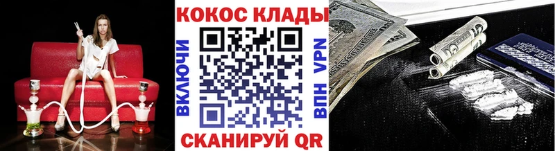 МЕГА зеркало  Мариинский Посад  КОКАИН 99% 