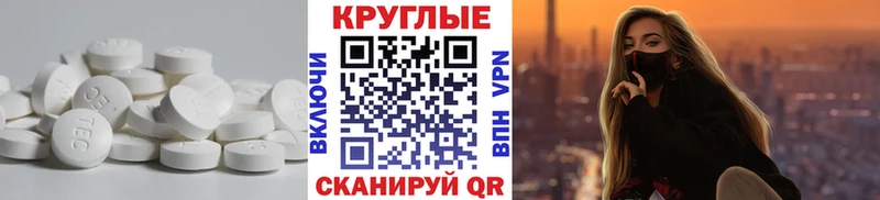 Экстази MDMA  хочу   Мариинский Посад 