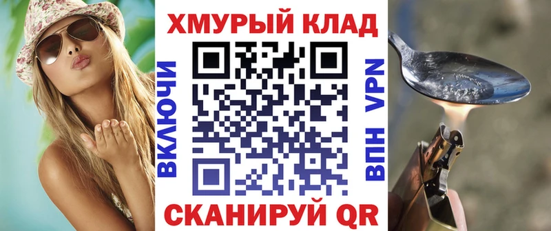 МЕГА вход  Мариинский Посад  ГЕРОИН герыч  наркотики 