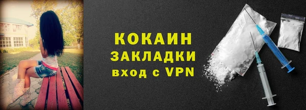 кокаин VHQ Белоозёрский