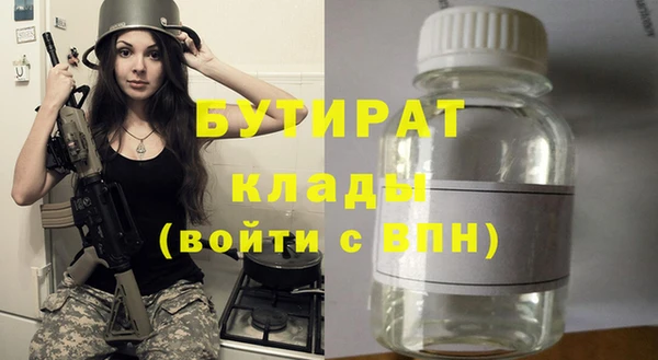 кокаин премиум Беломорск