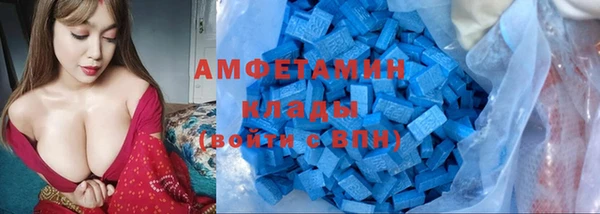 первитин Белокуриха