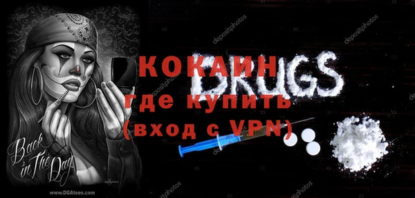 кокаин премиум Беломорск