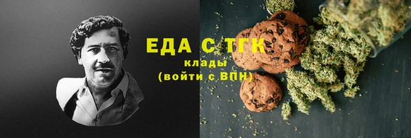 кокаин VHQ Белоозёрский