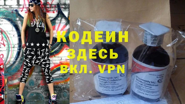 кокаин VHQ Белоозёрский