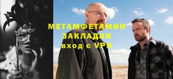 кокаин VHQ Белоозёрский