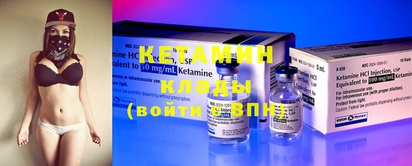 кокаин премиум Беломорск