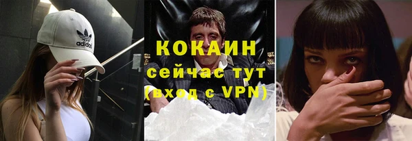 первитин Белокуриха