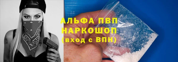 кокаин VHQ Белоозёрский