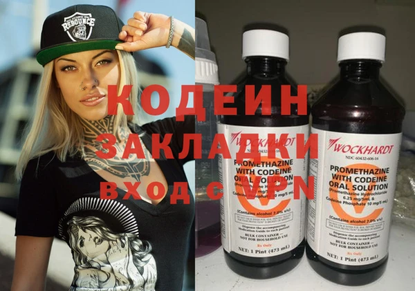 кокаин VHQ Белоозёрский