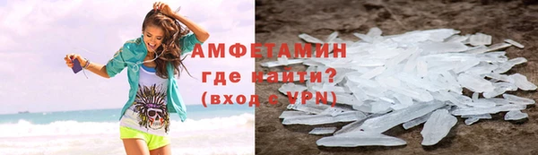 кокаин премиум Беломорск