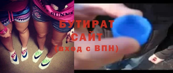 первитин Белокуриха