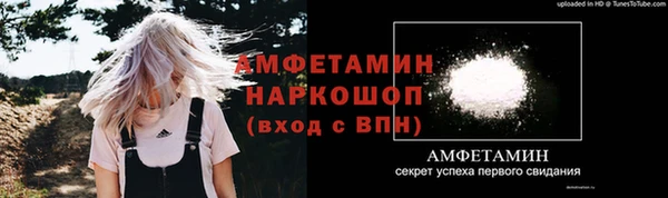 кокаин премиум Беломорск
