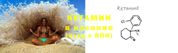 первитин Белокуриха