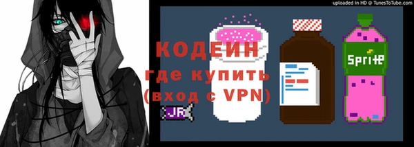 первитин Белокуриха