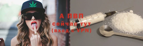 первитин Белокуриха