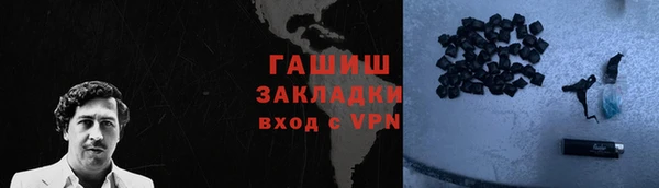 кокаин премиум Беломорск