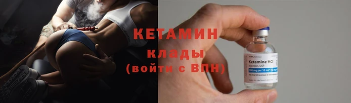 первитин Белокуриха