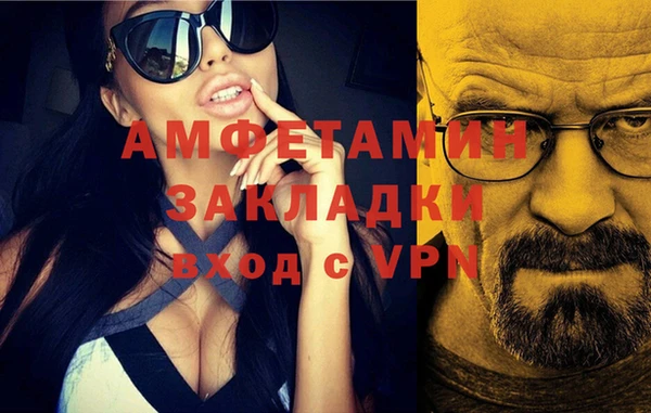 кокаин премиум Беломорск