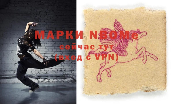 кокаин премиум Беломорск