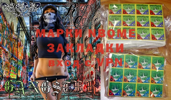 кокаин премиум Беломорск