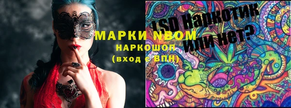 кокаин VHQ Белоозёрский