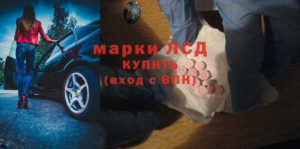 первитин Белокуриха