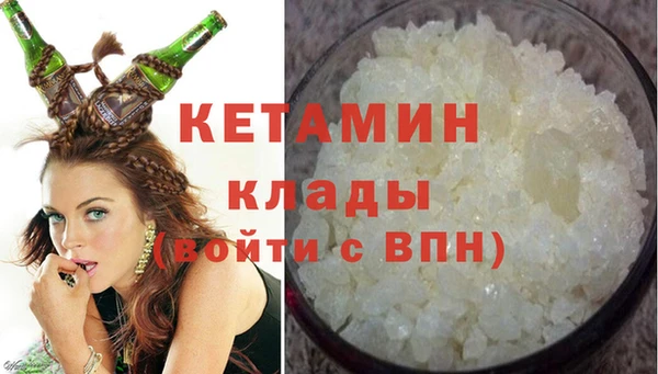 первитин Белокуриха