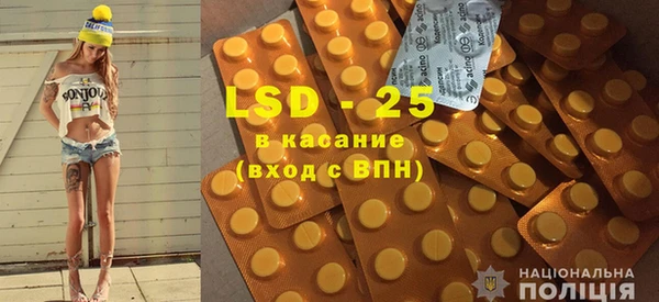 первитин Белокуриха