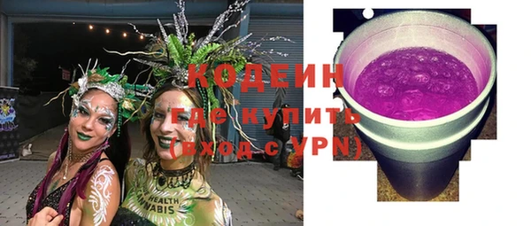 первитин Белокуриха