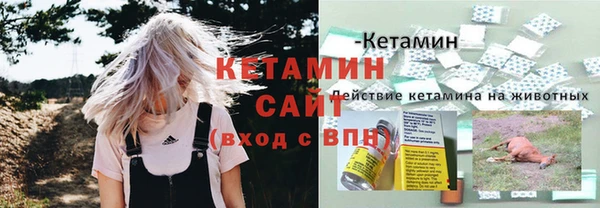 кокаин VHQ Белоозёрский