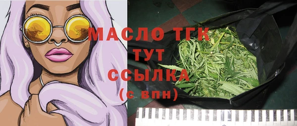 первитин Белокуриха