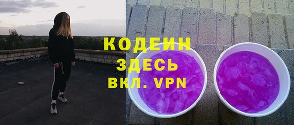 кокаин премиум Беломорск