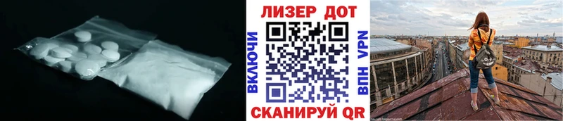 Лсд 25 экстази ecstasy  хочу   Мариинский Посад 