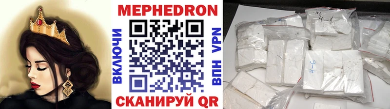дарк нет формула  купить  цена  Мариинский Посад  МЯУ-МЯУ мука 