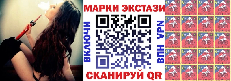 наркота Мариинский Посад блэк спрут ССЫЛКА Марки NBOMe 1,8мг