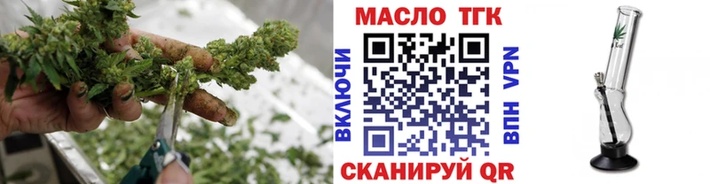 Дистиллят ТГК Wax  мега как войти  Мариинский Посад 